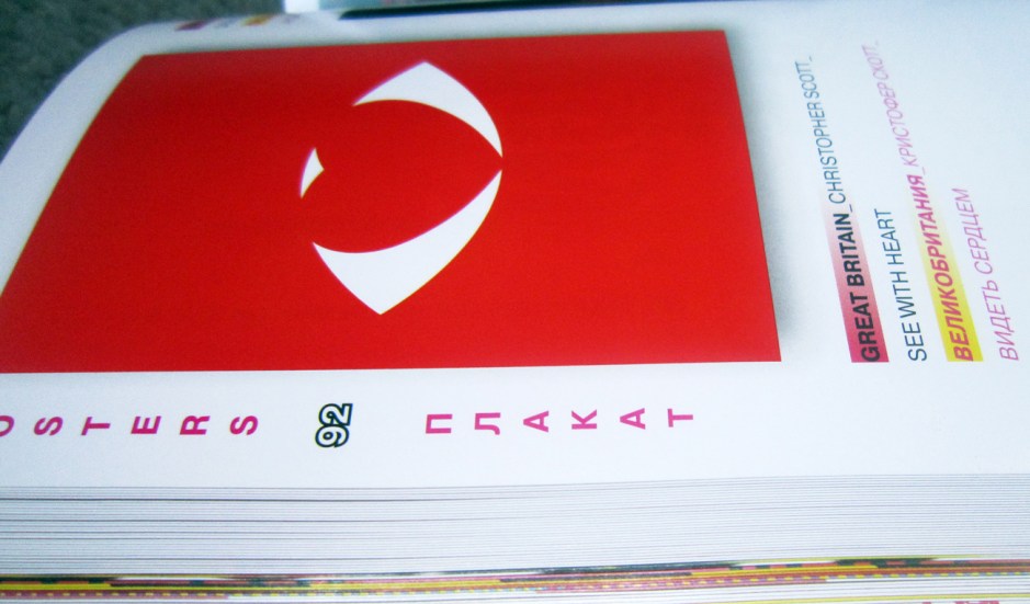 Golden-Bee-10-Moscow-Global-Biennale-of-Graphic-Design-book-2