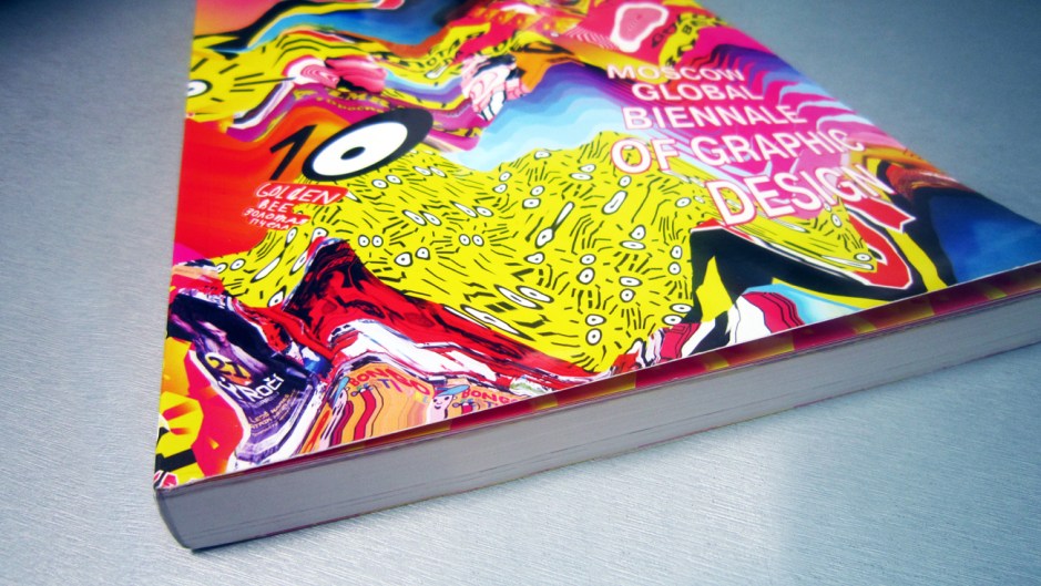Golden-Bee-10-Moscow-Global-Biennale-of-Graphic-Design-book