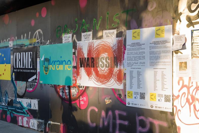 The Voice of Peace - Ukraine 5