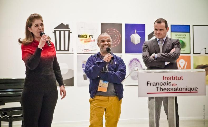 Poster for Tomorrow 2013 - Greece 3