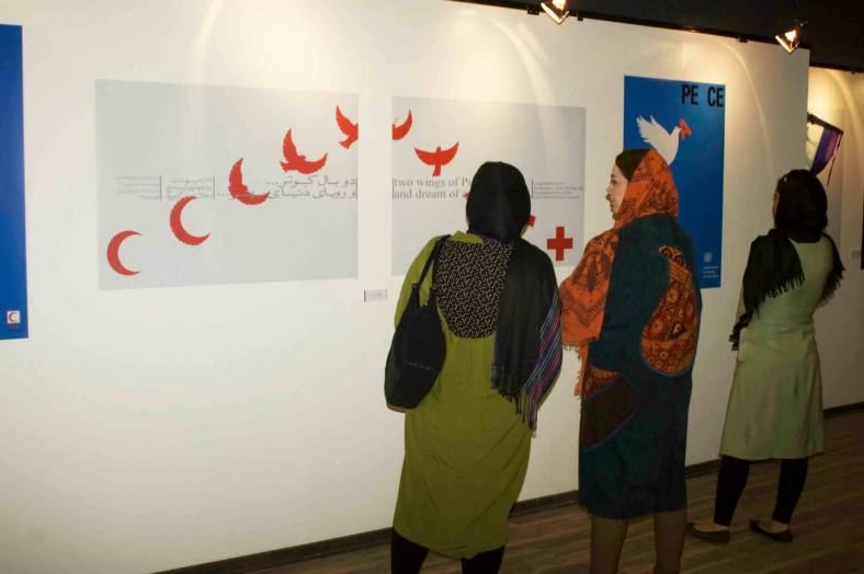 International Red Crescent Poster Exhibition - Tehran, Iran 6