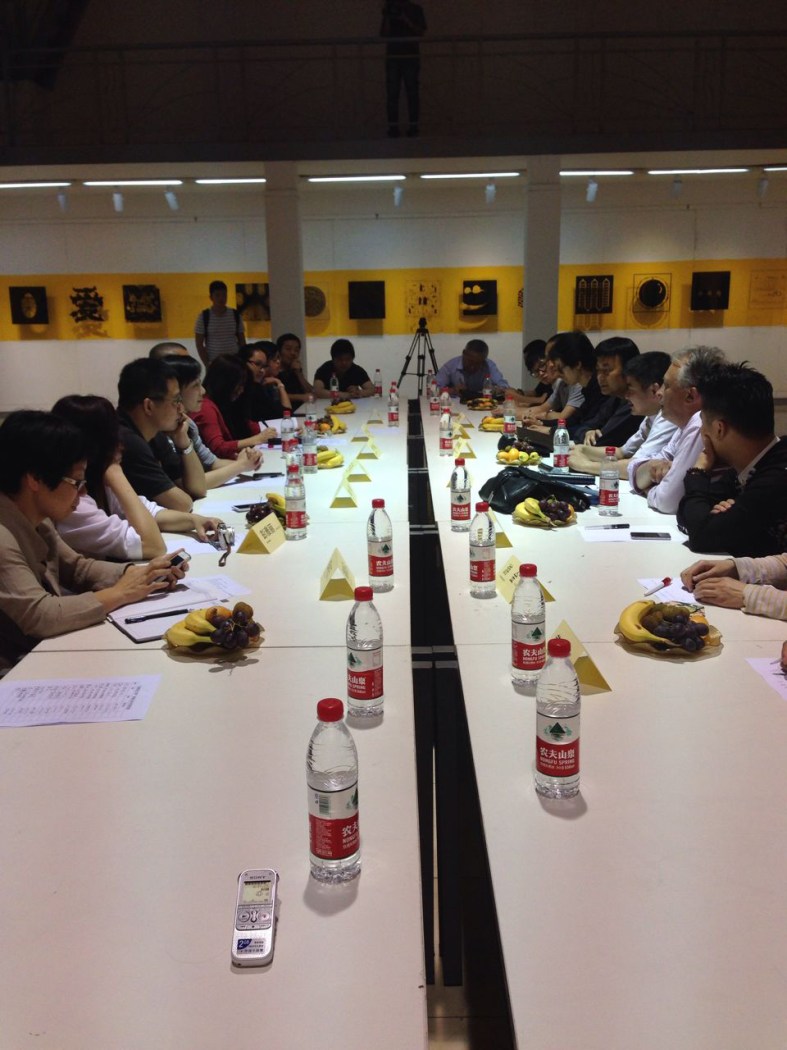 New “Form” international invitational graphic design exhibition 2014 - 10