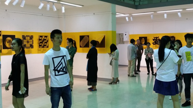 New “Form” international invitational graphic design exhibition 2014 - 3