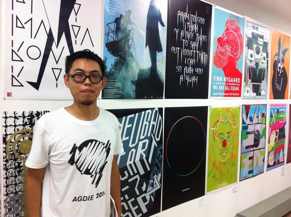 AGDIE 2014 Asia Graphic Design&nbsp;Exhibition