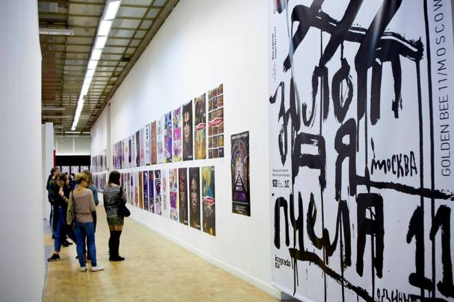 golden bee 11 russia 1