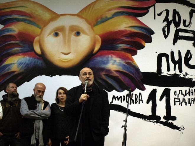 golden bee 11 russia 7