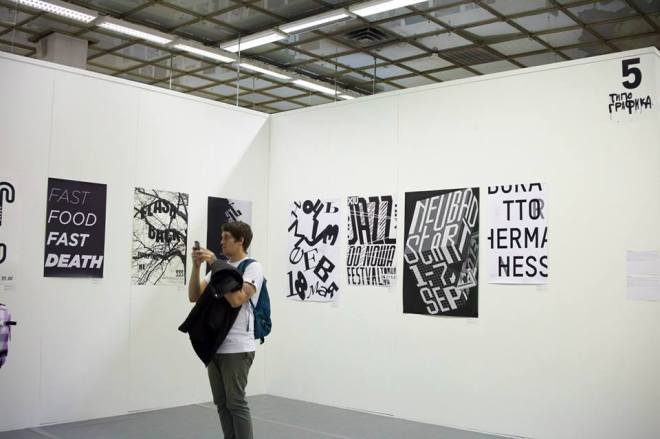 golden bee 11 russia