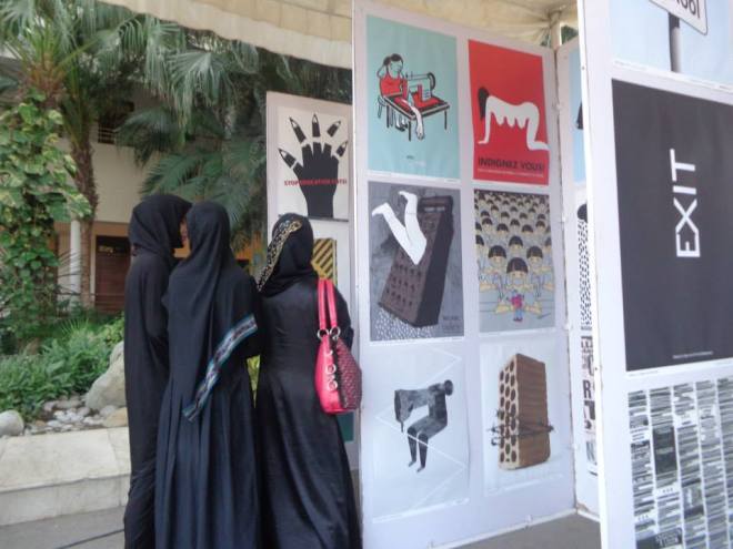 Poster for Tomorrow - Pakistan 4